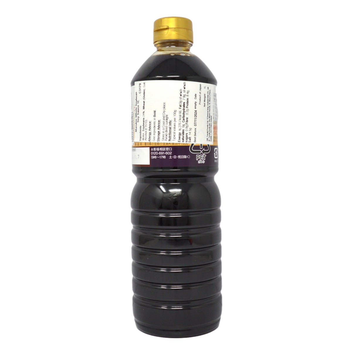 Marukin Whole Soybean Soy Sauce 1L