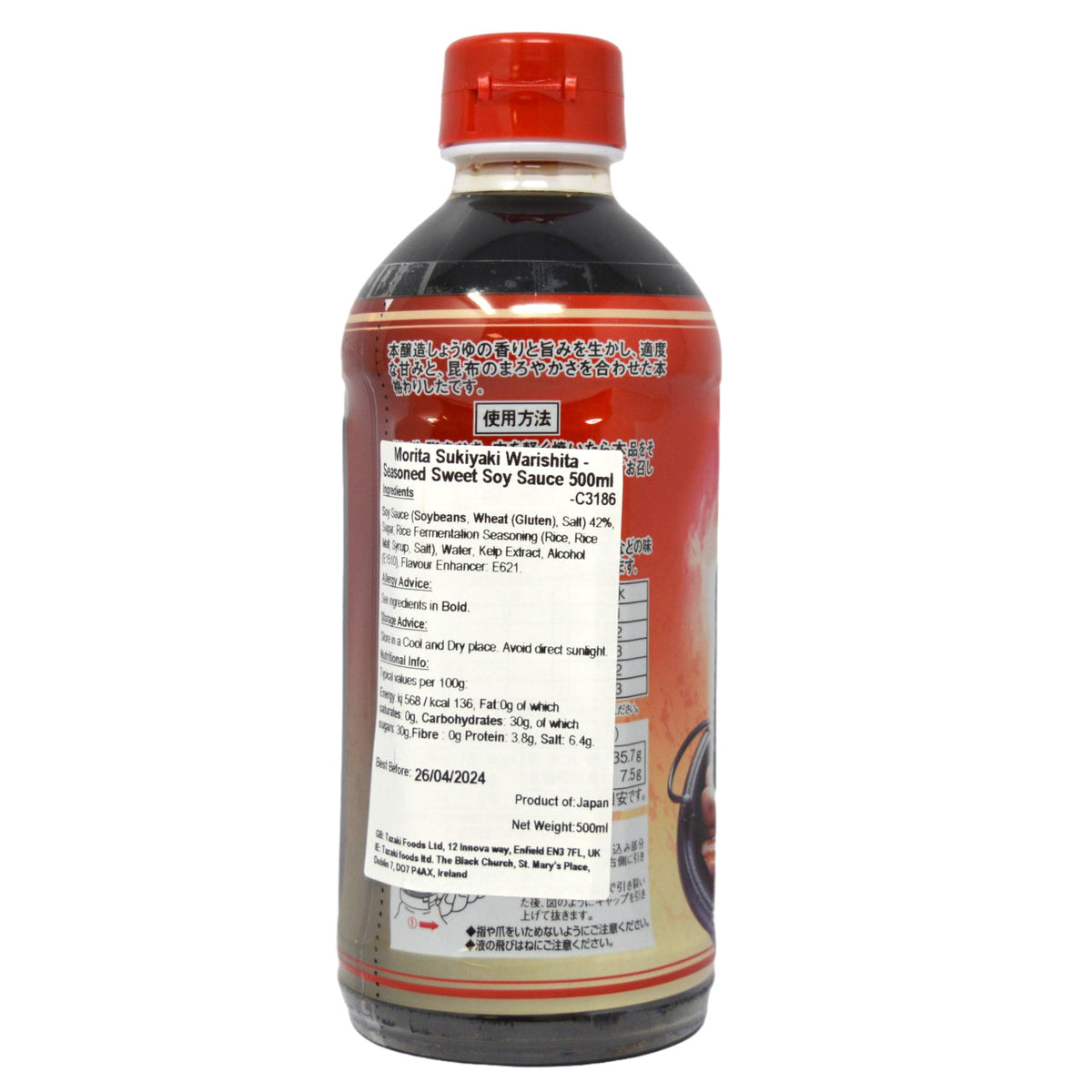 盛田 すき焼わりした 500ml
