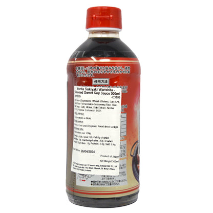 盛田 すき焼わりした 500ml