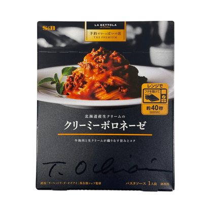 S&B Creamy Bolognese Pasta Sauce with Hokkaido Fresh Cream 135g