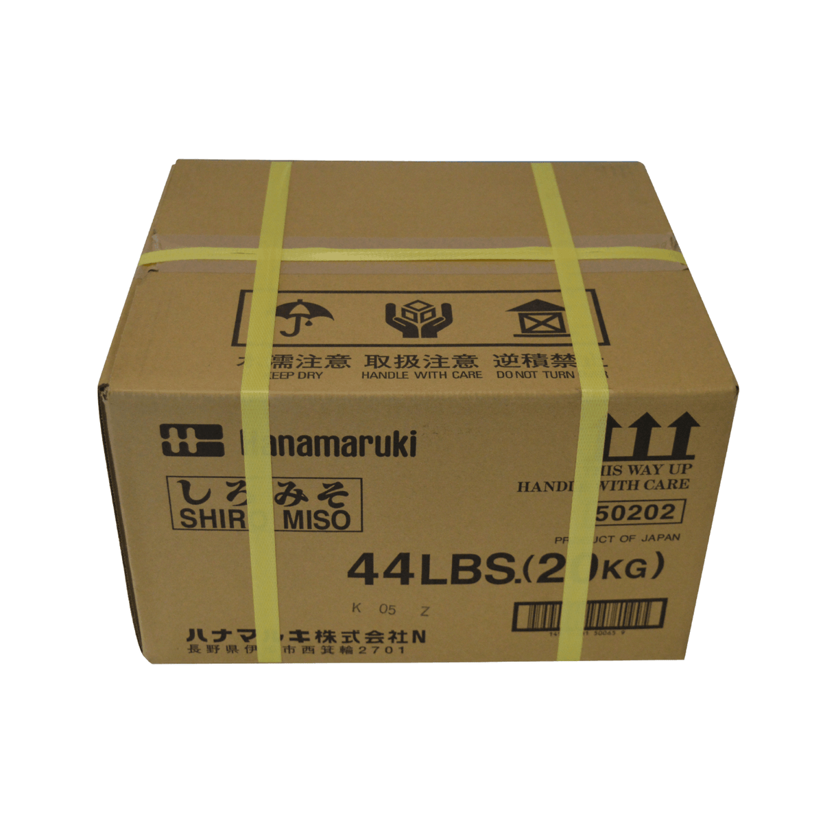 ハナマルキ 味噌 白 20kg
