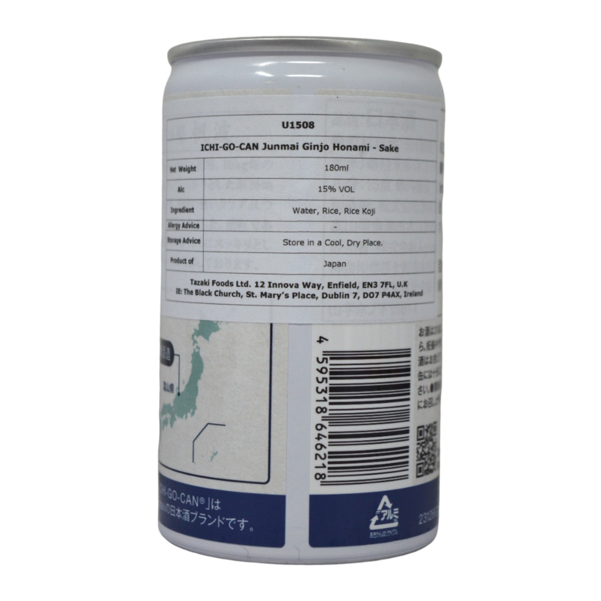 ICHI-GO-CAN Honami Junmai Ginjo Sake 180ml 15%