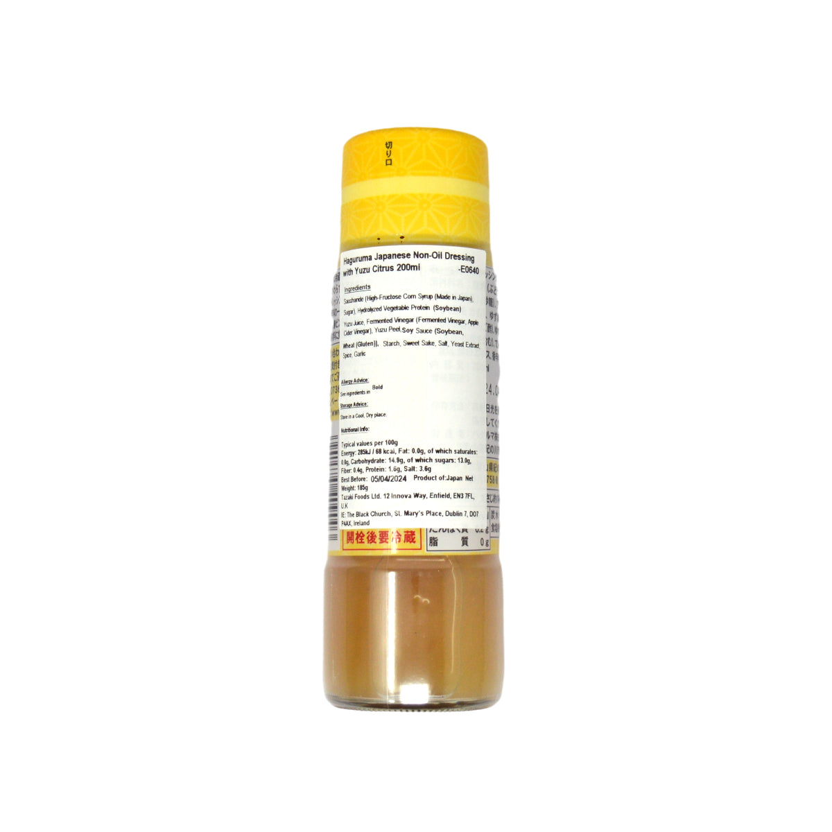 Haguruma Japanese Non-Oil Dressing with Yuzu Citrus 200ml
