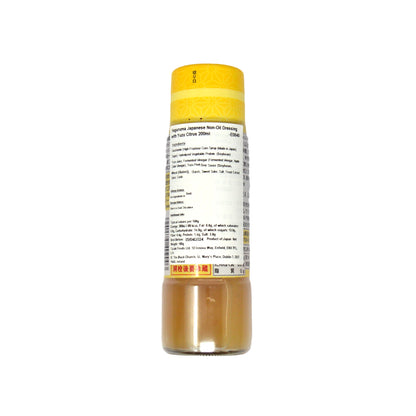 Haguruma Japanese Non-Oil Dressing with Yuzu Citrus 200ml