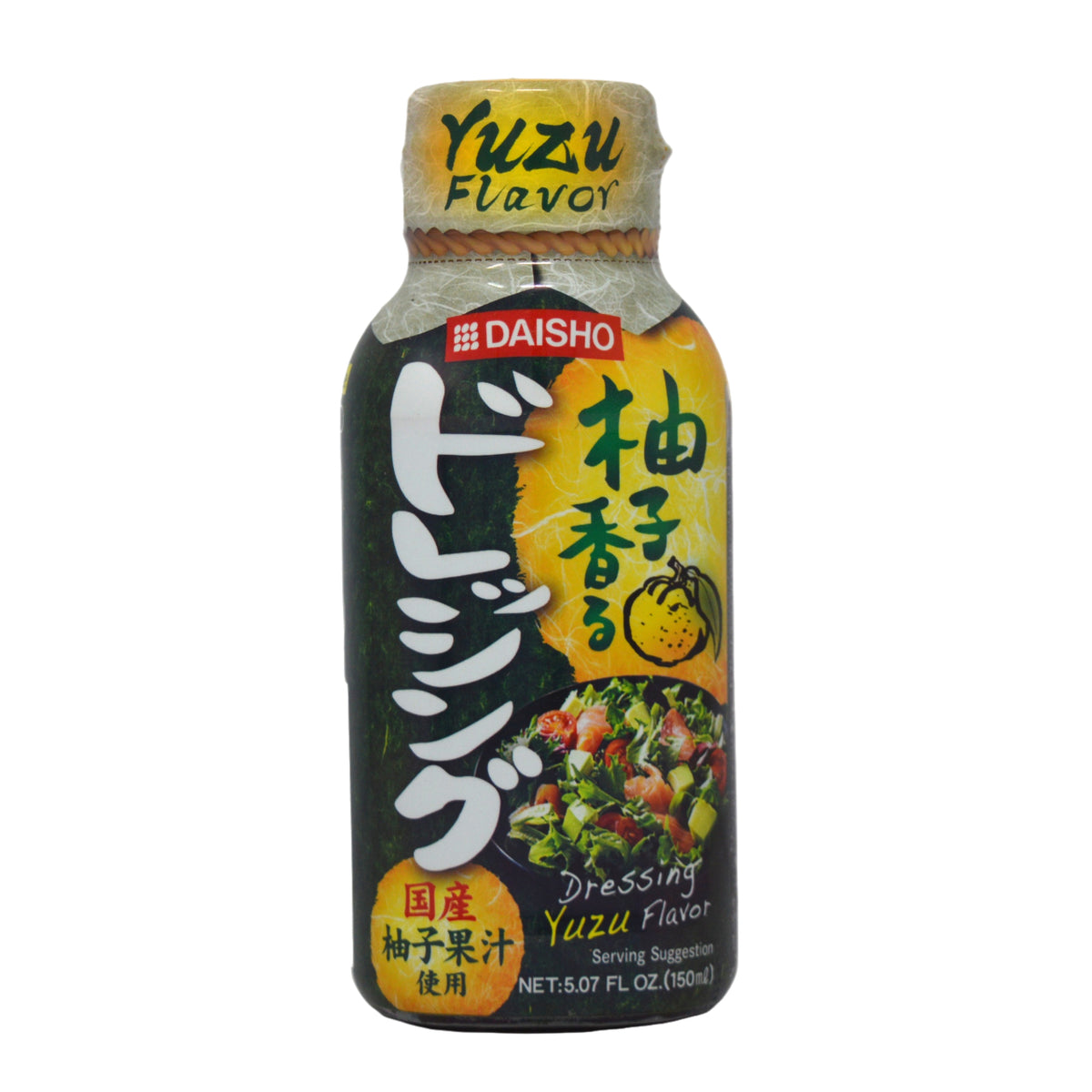 ダイショー ゆずドレッシング 150ml　＊賞味期限：2026年12月10日