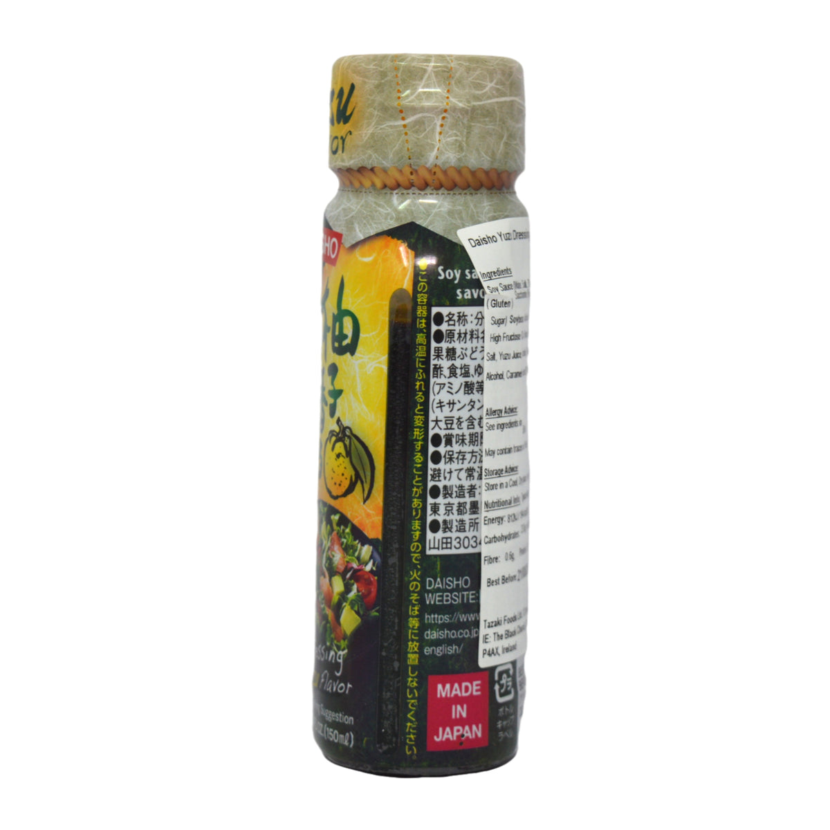 ダイショー ゆずドレッシング 150ml　＊賞味期限：2026年12月10日