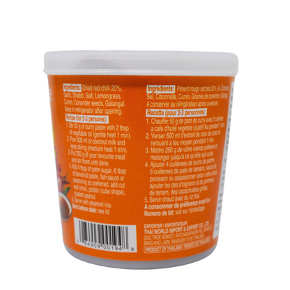 【Bundle】Cock Massaman Curry Set (Paste + Coconut Milk)