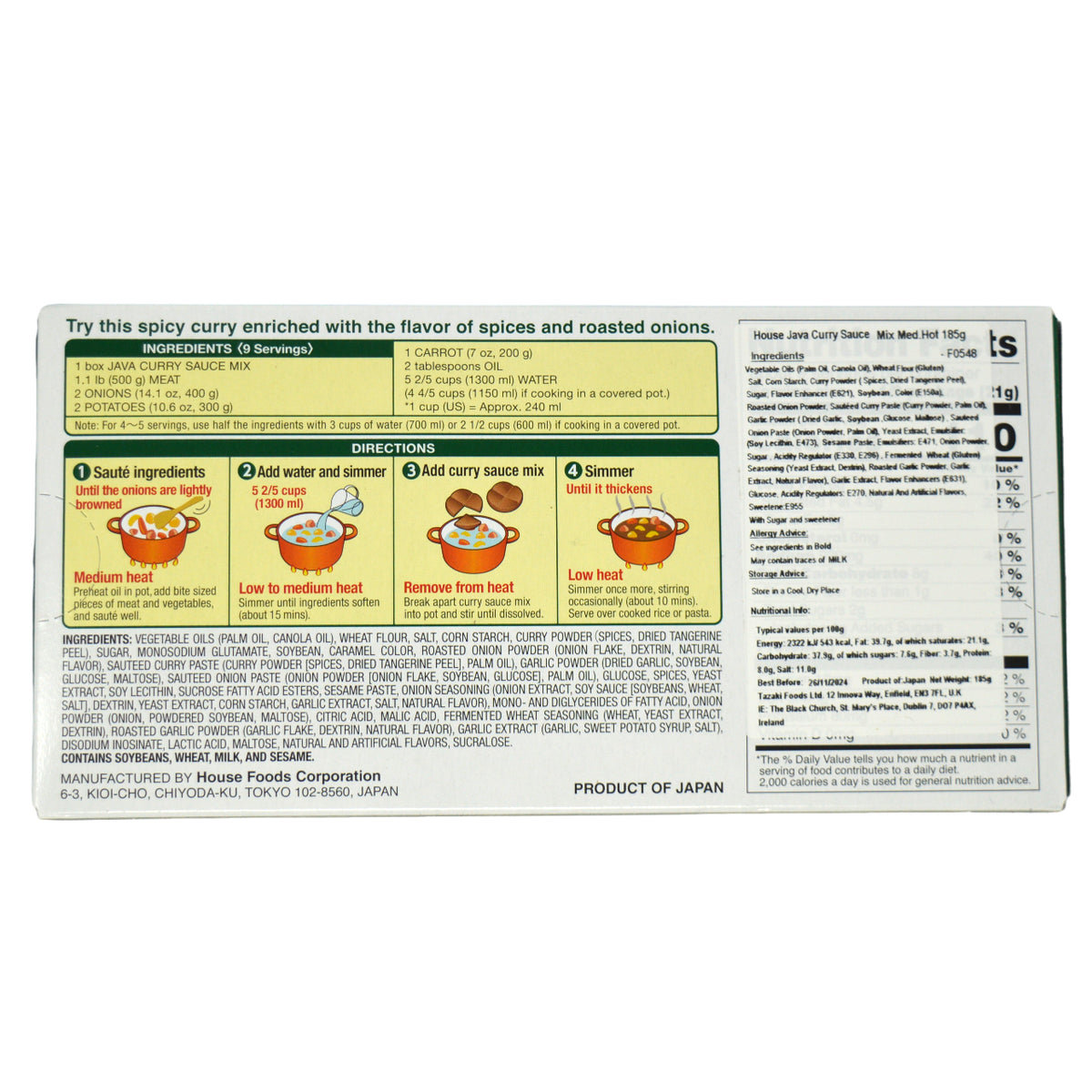 ハウス ジャワカレー 中辛 185g