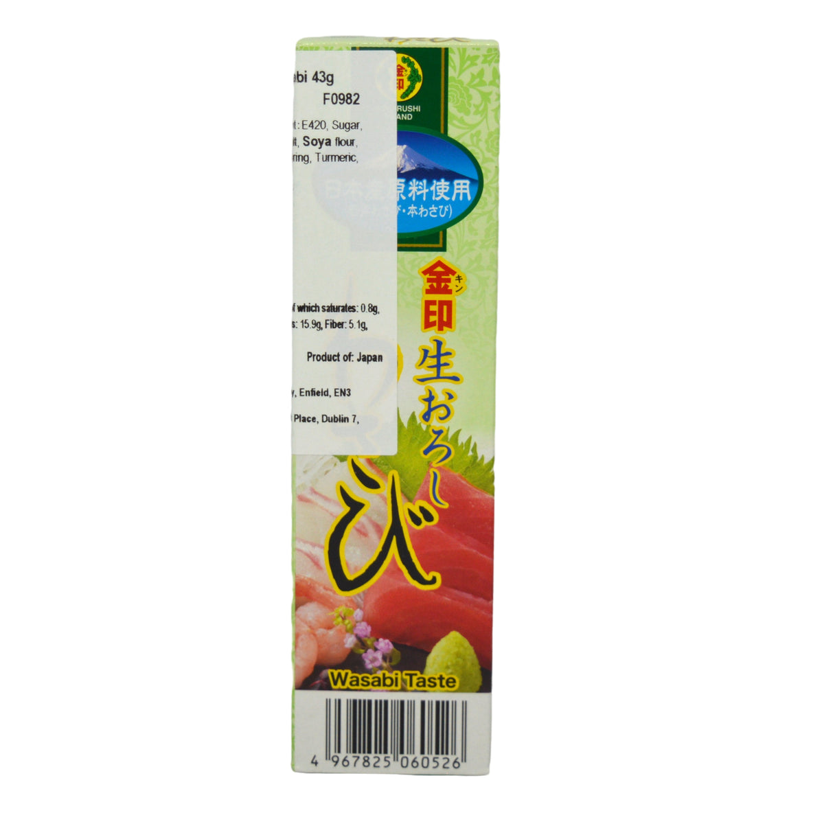 Kinjirushi Grated Wasabi 43g
