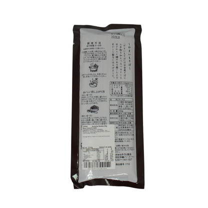 みうら やまいもそば 250g
