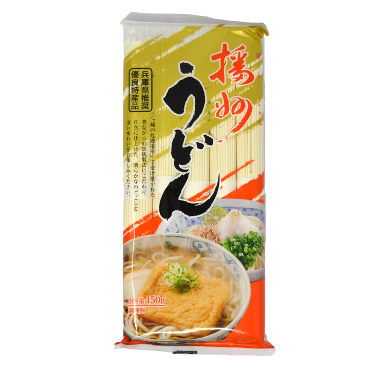 播磨製麺 播州うどん 5個入り 450g