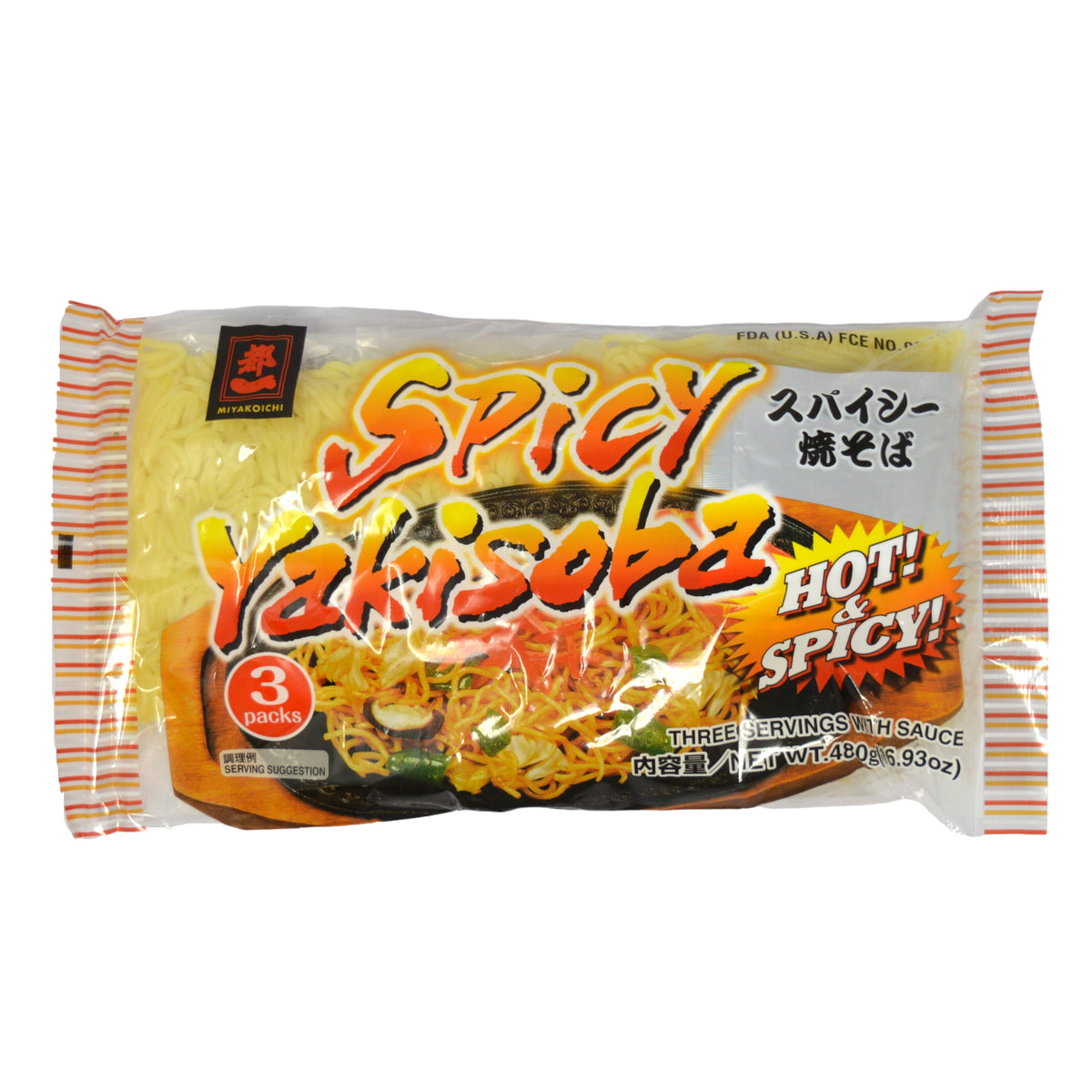 都一 スパイシー焼きそば スパイシーソース付 160gｘ3食入 480g