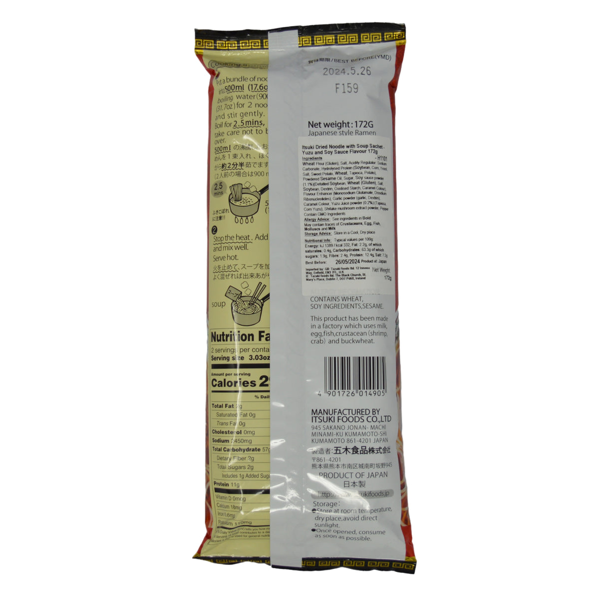 Itsuki Dried Tokyo Noodle with Soup Sachet - Yuzu and Soy Sauce Flavour 172g