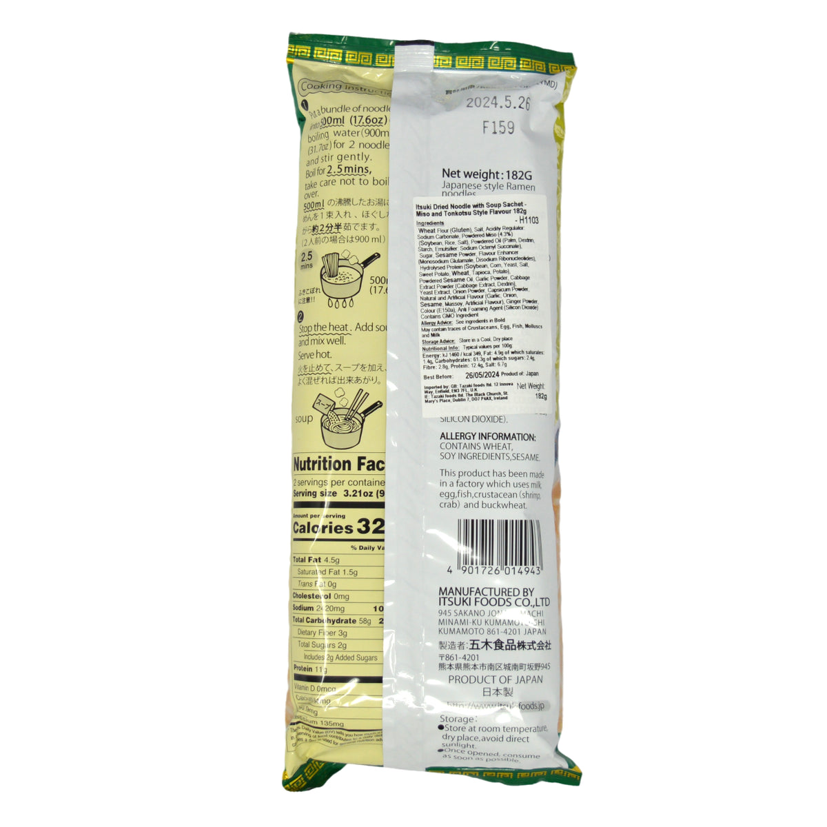 Itsuki Dried Noodle with Soup Sachet - Miso and Tonkotsu Style Flavour 182g