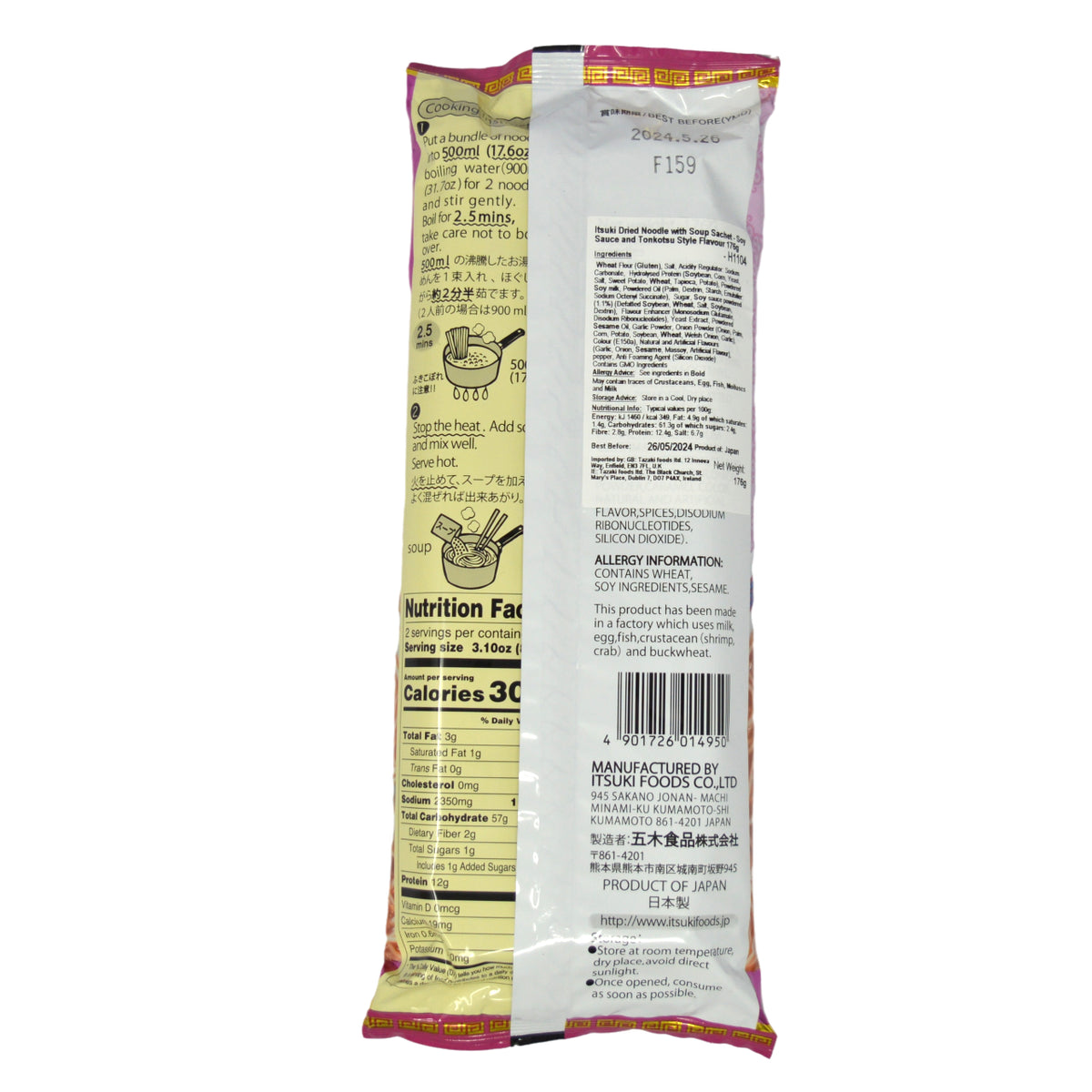 Itsuki Osaka Dried Noodle with Soup Sachet - Soy Sauce and Tonkotsu Style Flavour 176g  *Best Before Date: 07/11/2026