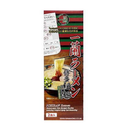 Ichiran Ramen Hakata Thin Noodles (2 Servings) 258g  *Best Before Date: 30/10/2026