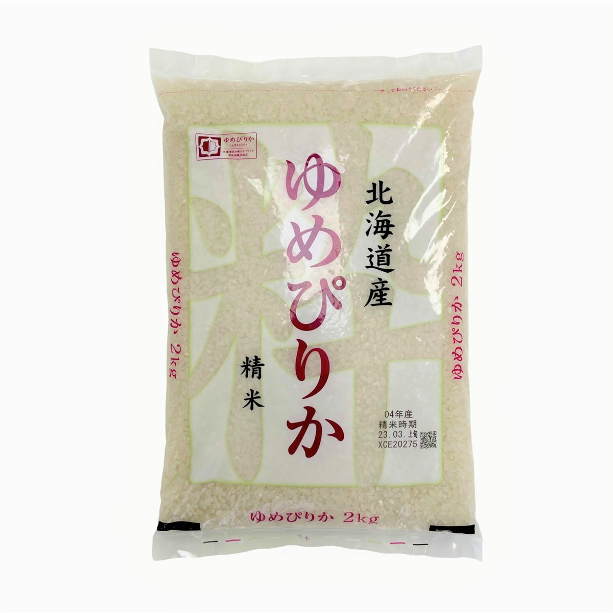 北海道産ゆめぴりか米 2kg　＊賞味期限：2026年11月25日
