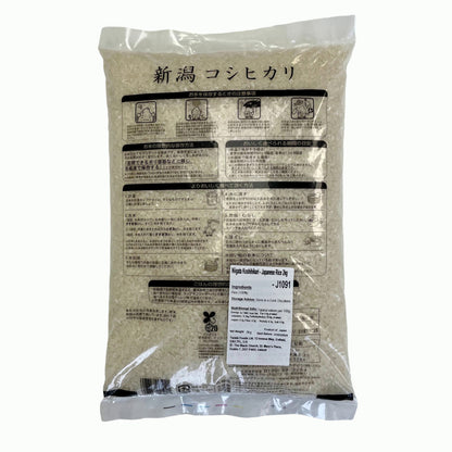 新潟県産こしひかり 2kg　＊賞味期限：2026年11月25日