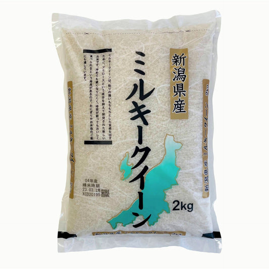 Niigata Milky Queen Rice 2kg