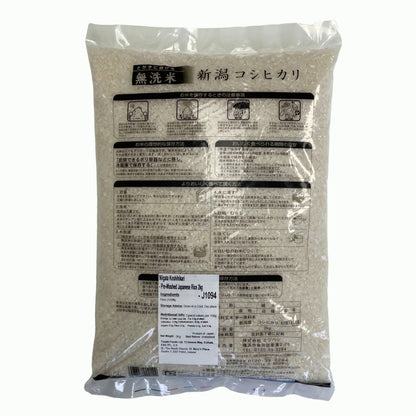 無洗米 新潟コシヒカリ 2kg　＊賞味期限：2026年11月25日