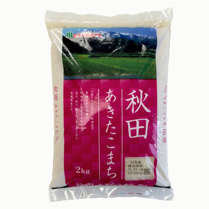 秋田県産あきたこまち - 日本米 2kg