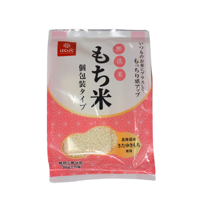 はくばく 無洗米もち米個包装タイプ 6x30g　＊賞味期限：20206年10月14日