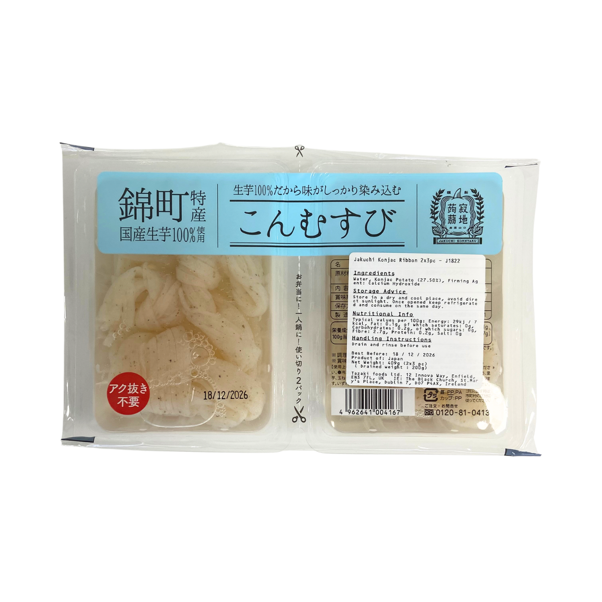 Jakuchi Konjac Ribbon 2x3pc  *Best Before Date: 18/12/2026