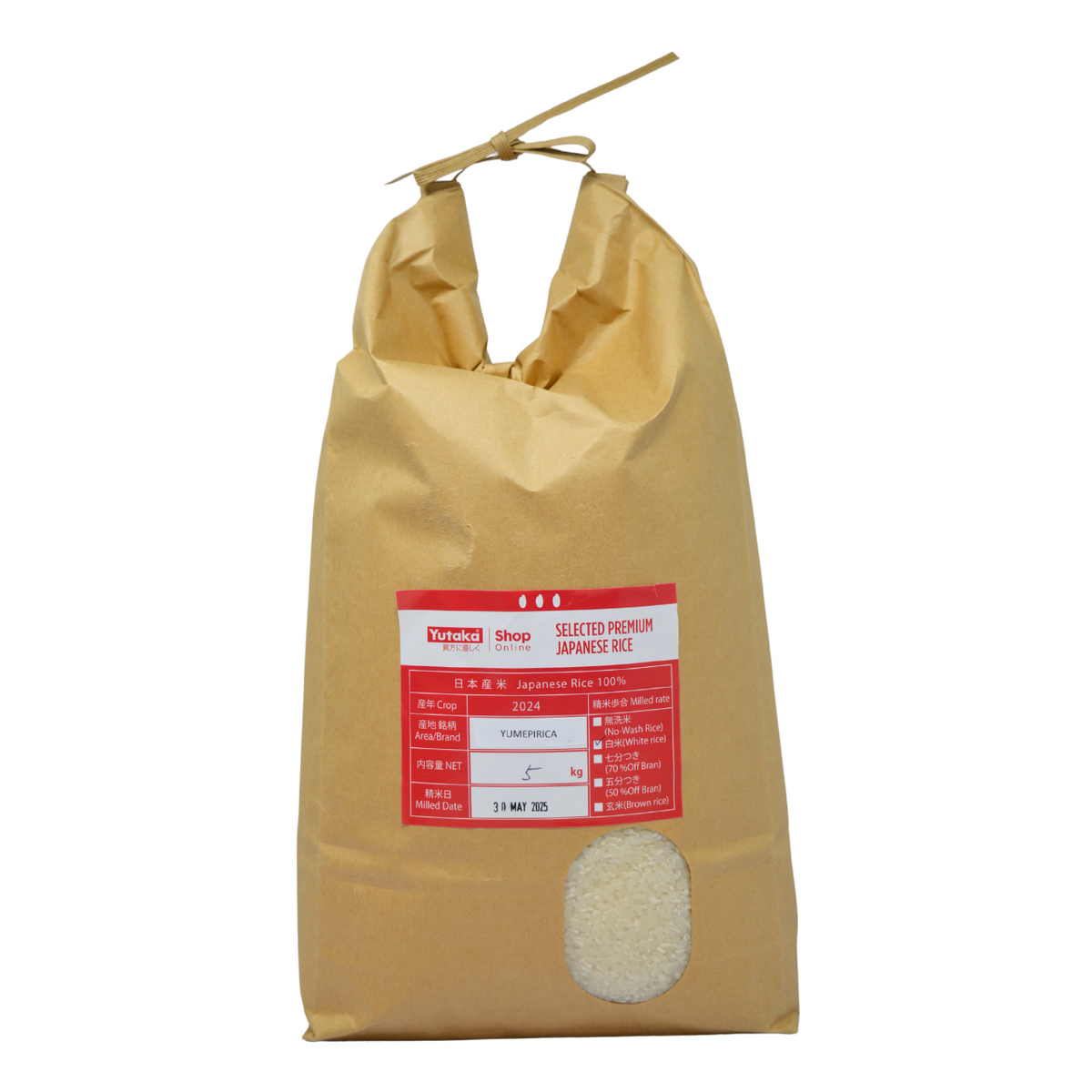 Premium Hokkaido Yumepirika Rice 5kg - Milled in London