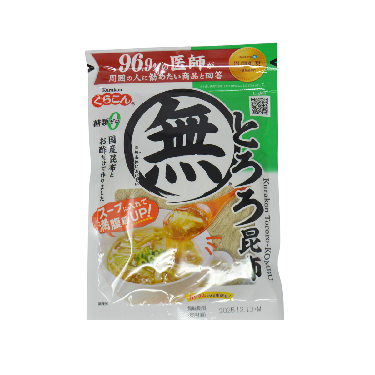 くらこん とろろ昆布 細切り昆布 23g – 汁物・ご飯用