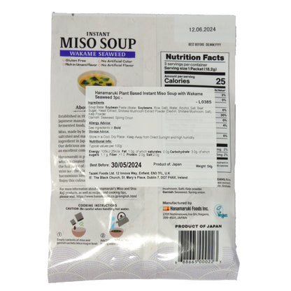 Hanamaruki Plant Based Instant Miso Soup with Wakame Seaweed 3pc