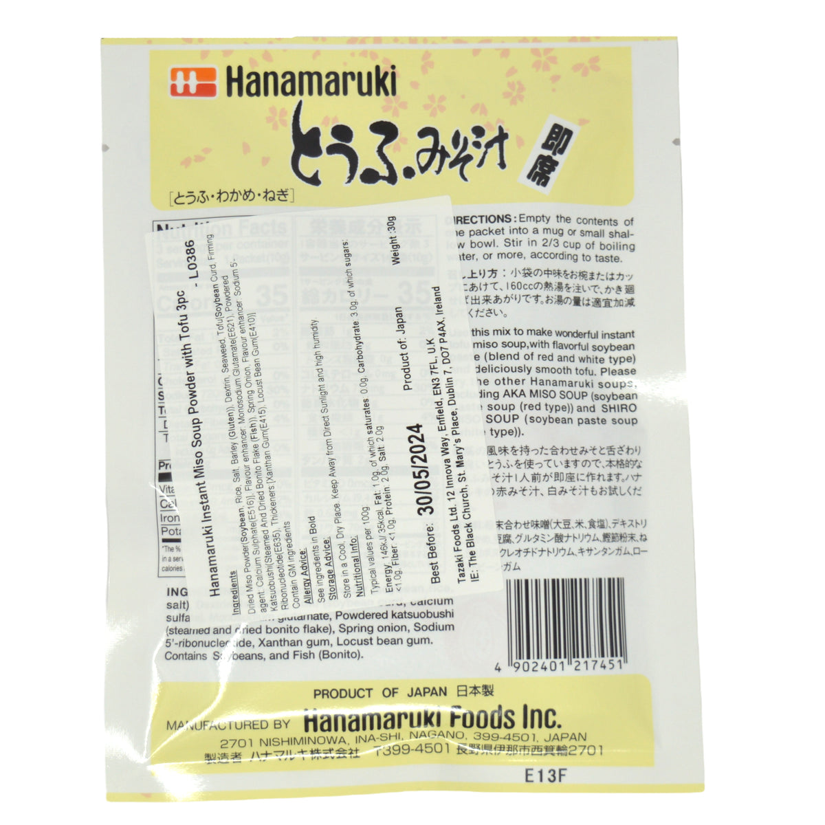 Hanamaruki Instant Miso Soup Powder with Tofu 3pc  *Best Before Date: 19/11/2026