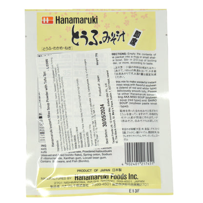 Hanamaruki Instant Miso Soup Powder with Tofu 3pc  *Best Before Date: 19/11/2026