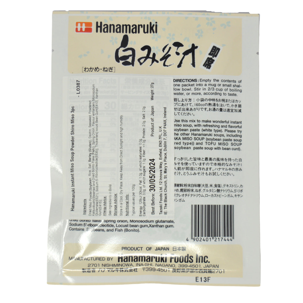 Hanamaruki Instant Miso Soup Powder Shiro Miso 3p *Best Before Date: 19/11/2026