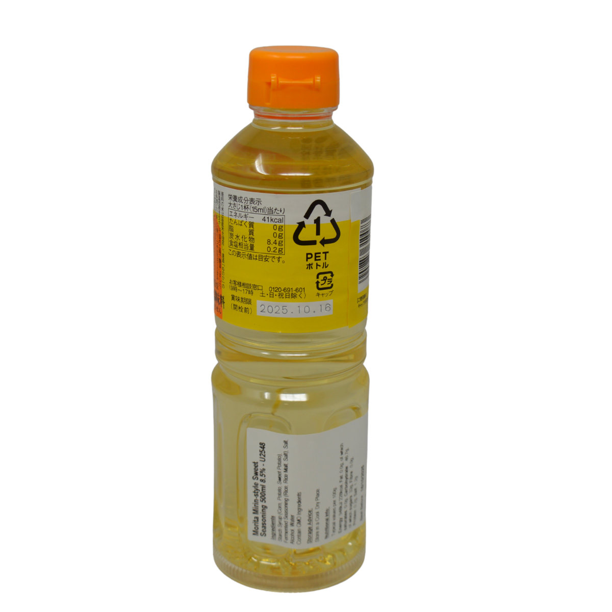 盛田 醸造みりんタイプ 1L 8.5%