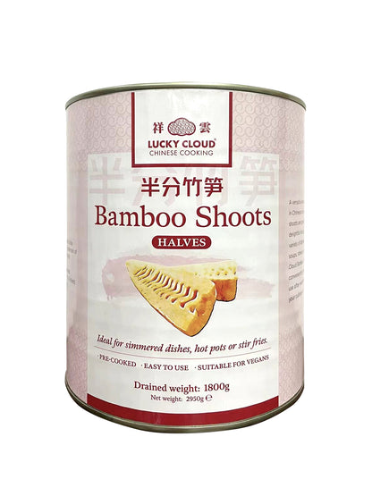 Lucky Cloud 筍 水煮 ハーフ 2950g  ＊賞味期限：2027年1月28日