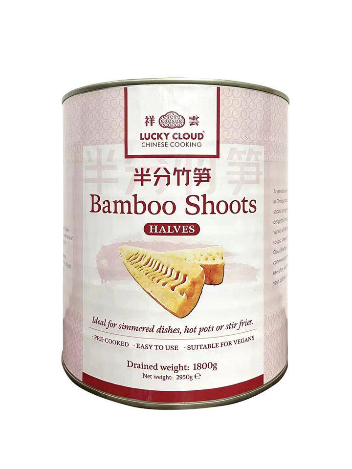 Lucky Cloud 筍 水煮 ハーフ 2950g  ＊賞味期限：2027年1月28日
