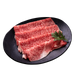 肉