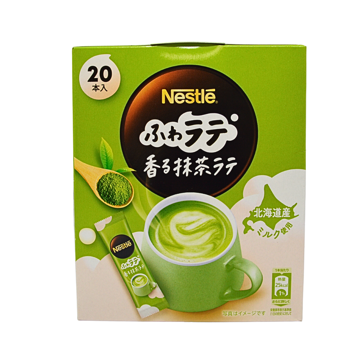 ネスレ ふわ 抹茶ラテの素（20本入）