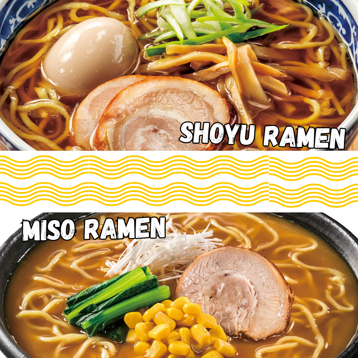 シマダヤ 生ラーメン 味噌 3食入