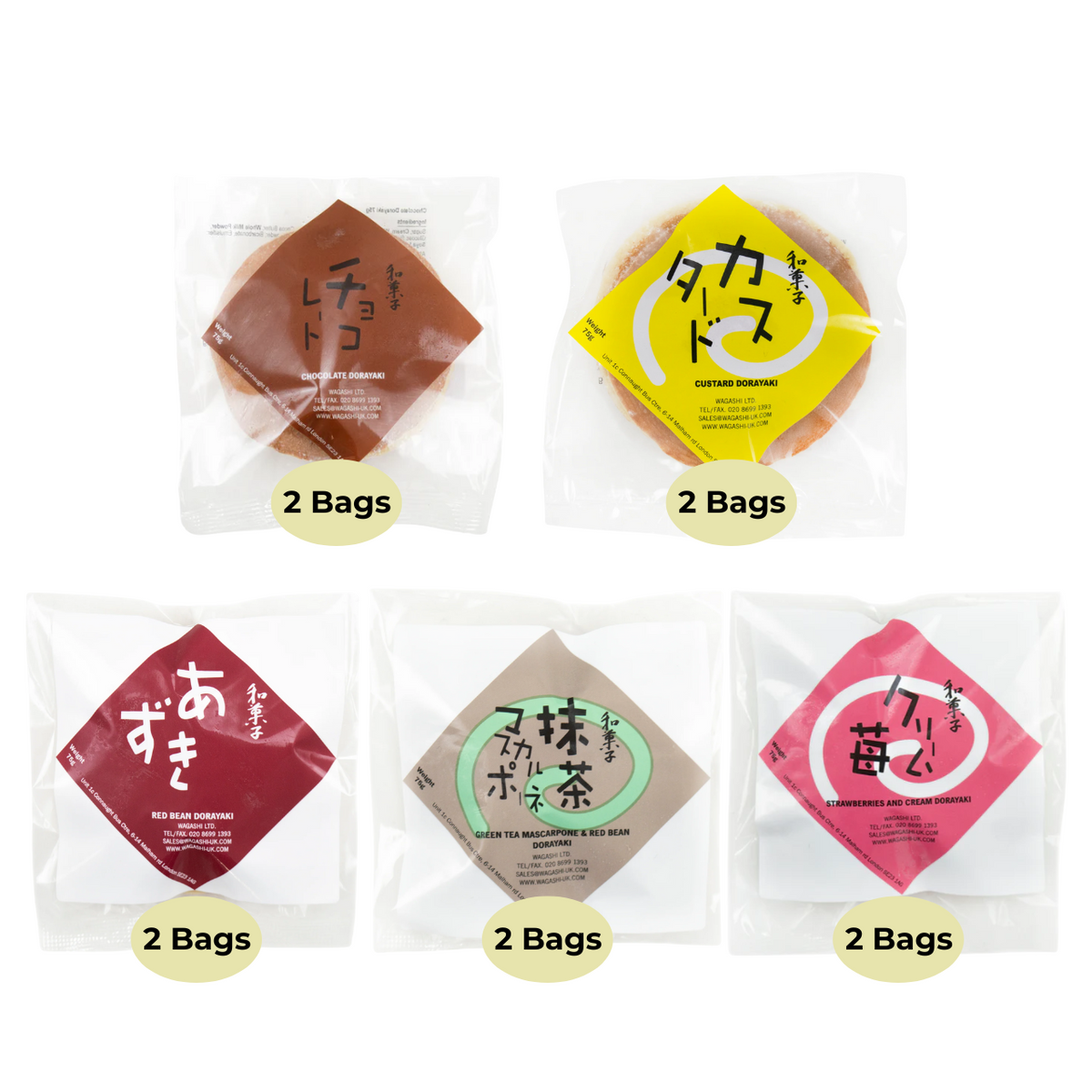 【セット】和菓子どら焼きセット（5種類×各2個）