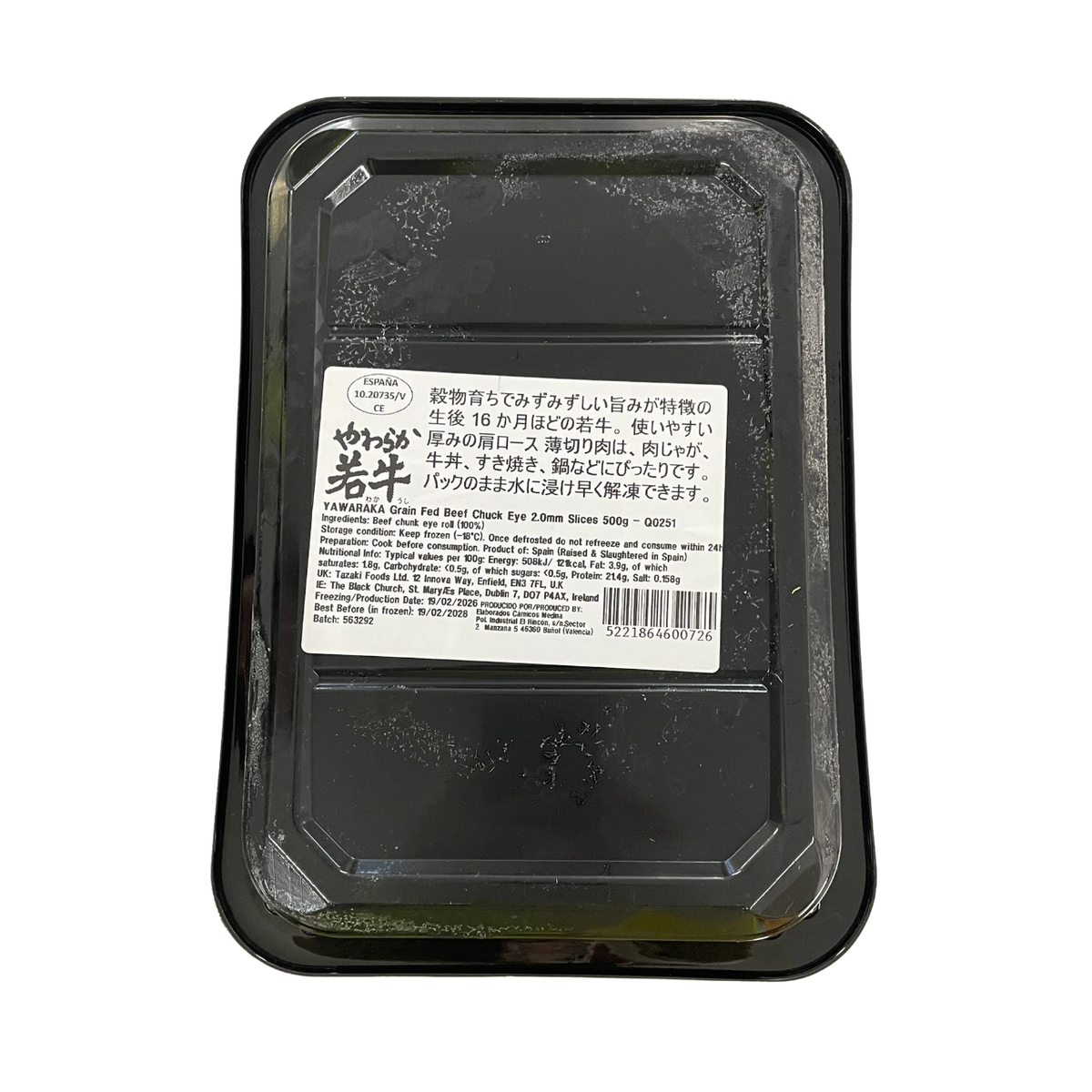 YAWARAKA Grain Fed Beef Chuck Eye 2.0mm Slices 500g