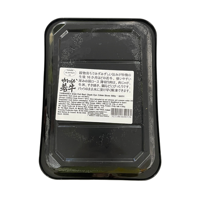 [Bundle] Yawaraka Grain Fed Beef Chuck Eye 2.0mm Slices 500g x 2