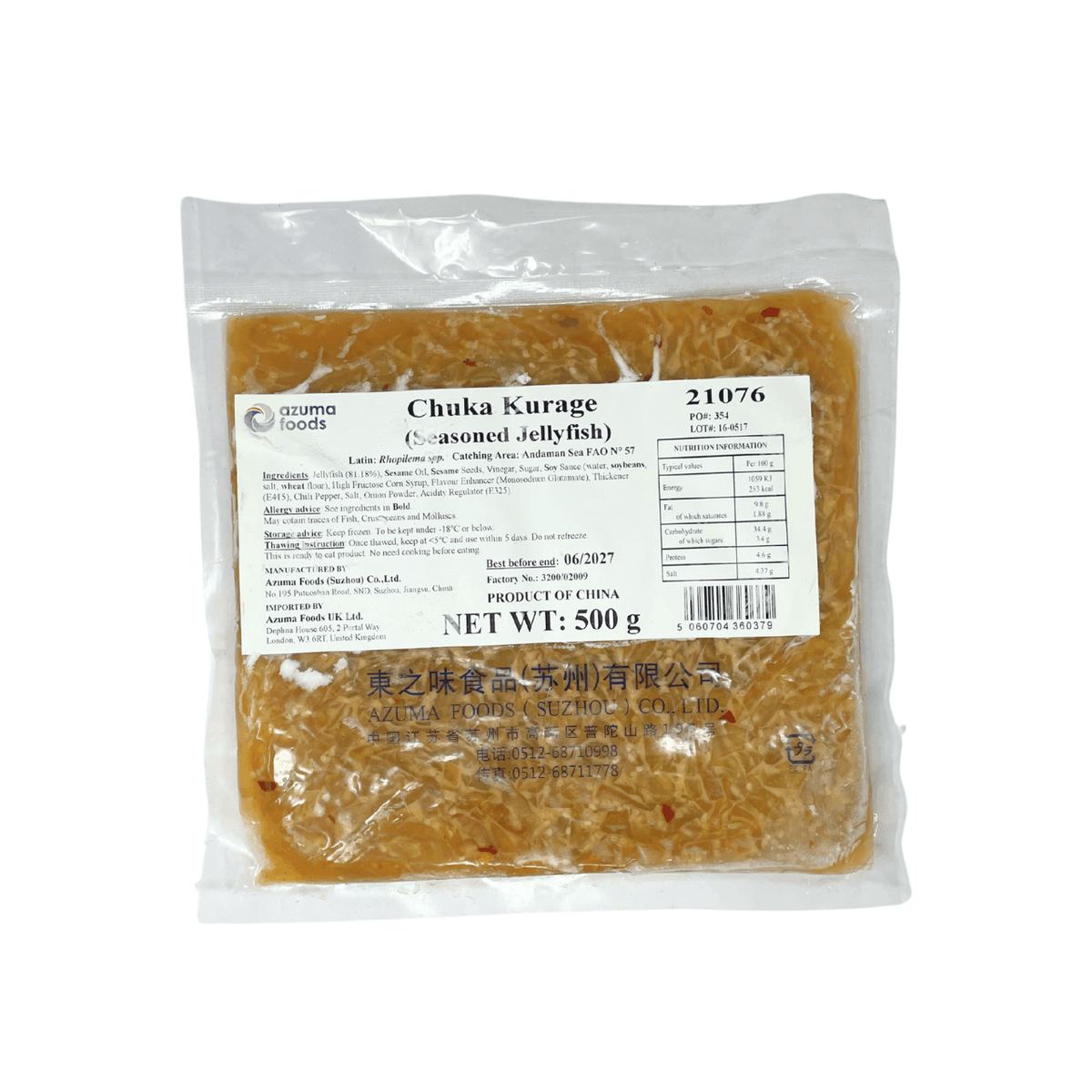 Seasoned Jellyfish 500g - Chuka Kurage 500g