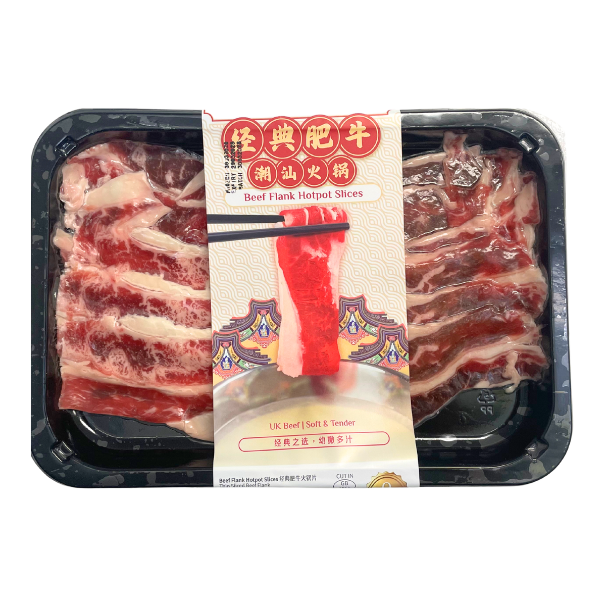 Celeplate Flank Hotpot Slices 150g