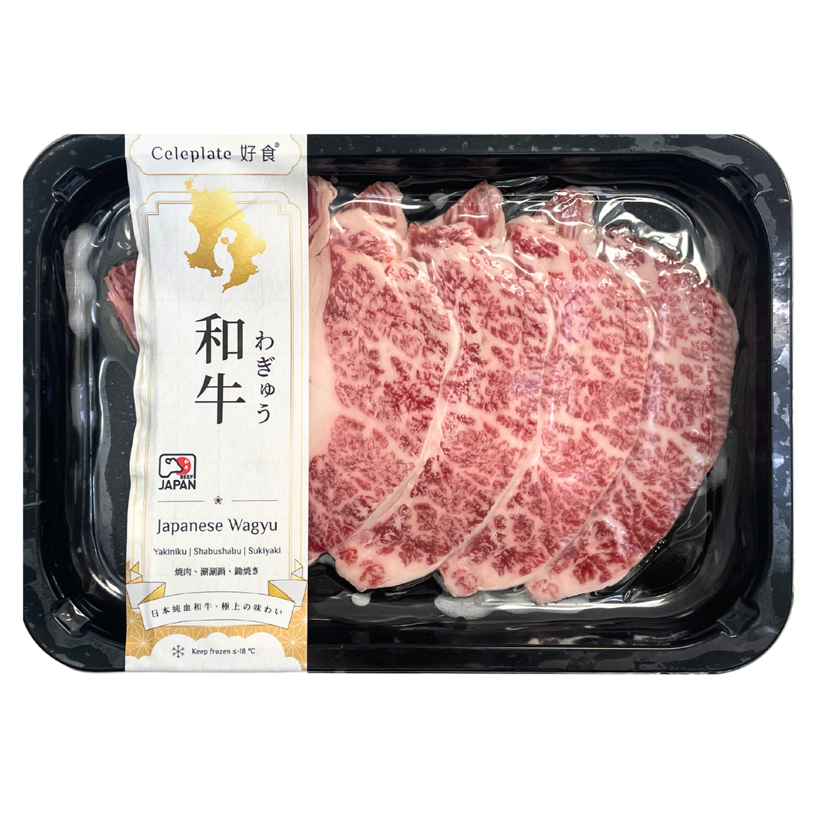Celeplate Japanese Wagyu Hotpot Slices 100g