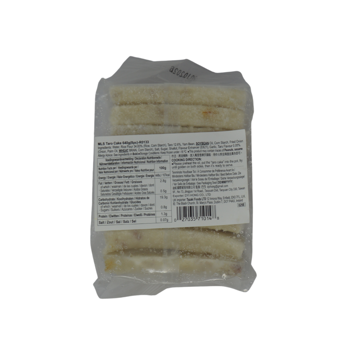 MLS 餃子ペストリー 450g