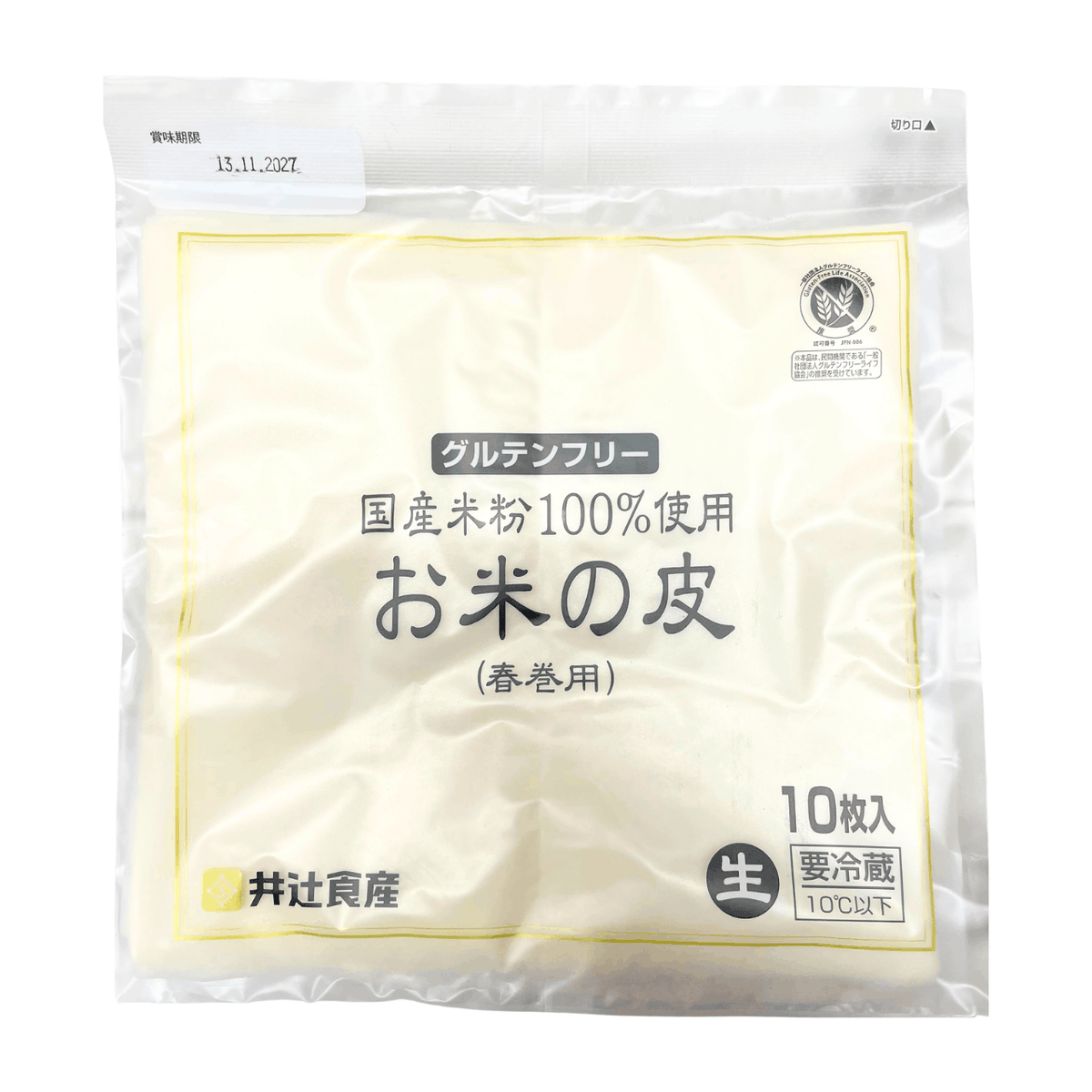 Itsuji Harumaki Gluten-Free Rice Spring Roll Wrapper 10pc