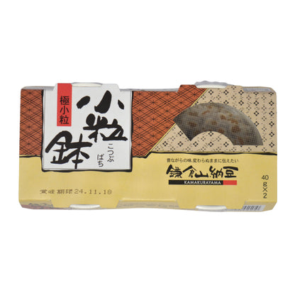 Kamakura Fermented Soy Bean -  Kotububachi Natto 2×40g  *Best Before Date: 21/11/2026