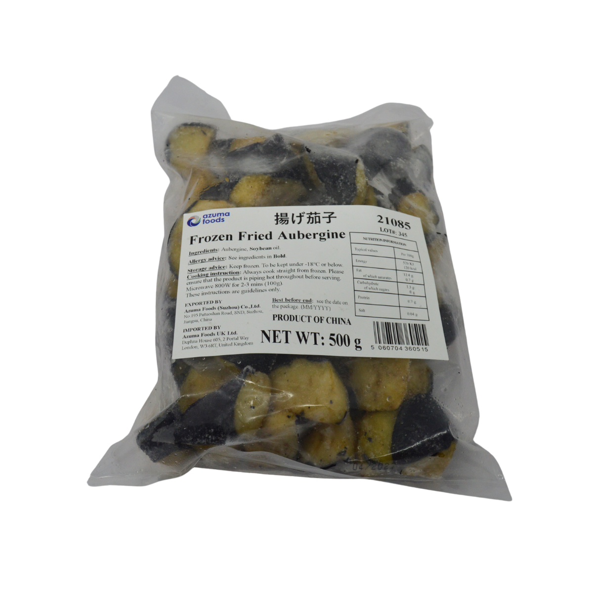 揚げ茄子 500g