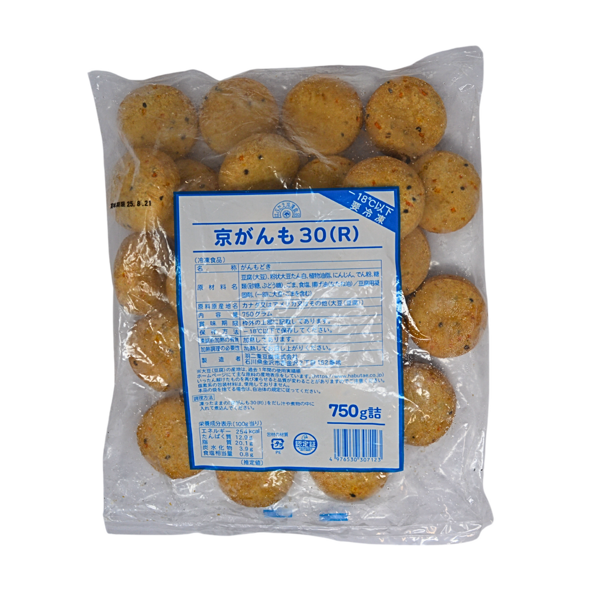 Habutae Kyo Ganmo - Fried Tofu & Carrot Dumplings 750g  *Best Before Date: 25/12/2026